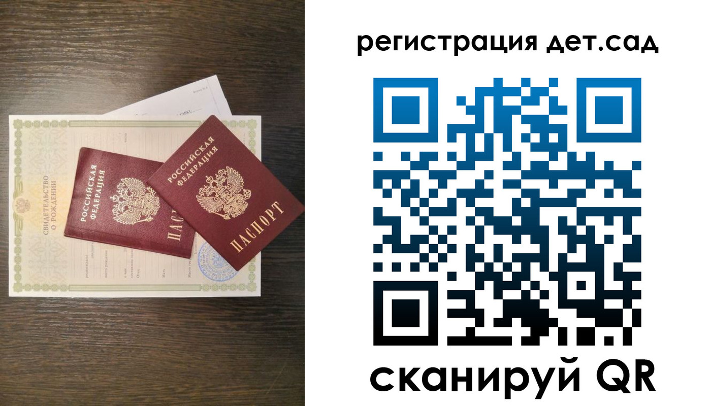 временная регистрация гарантия в Лениногорске