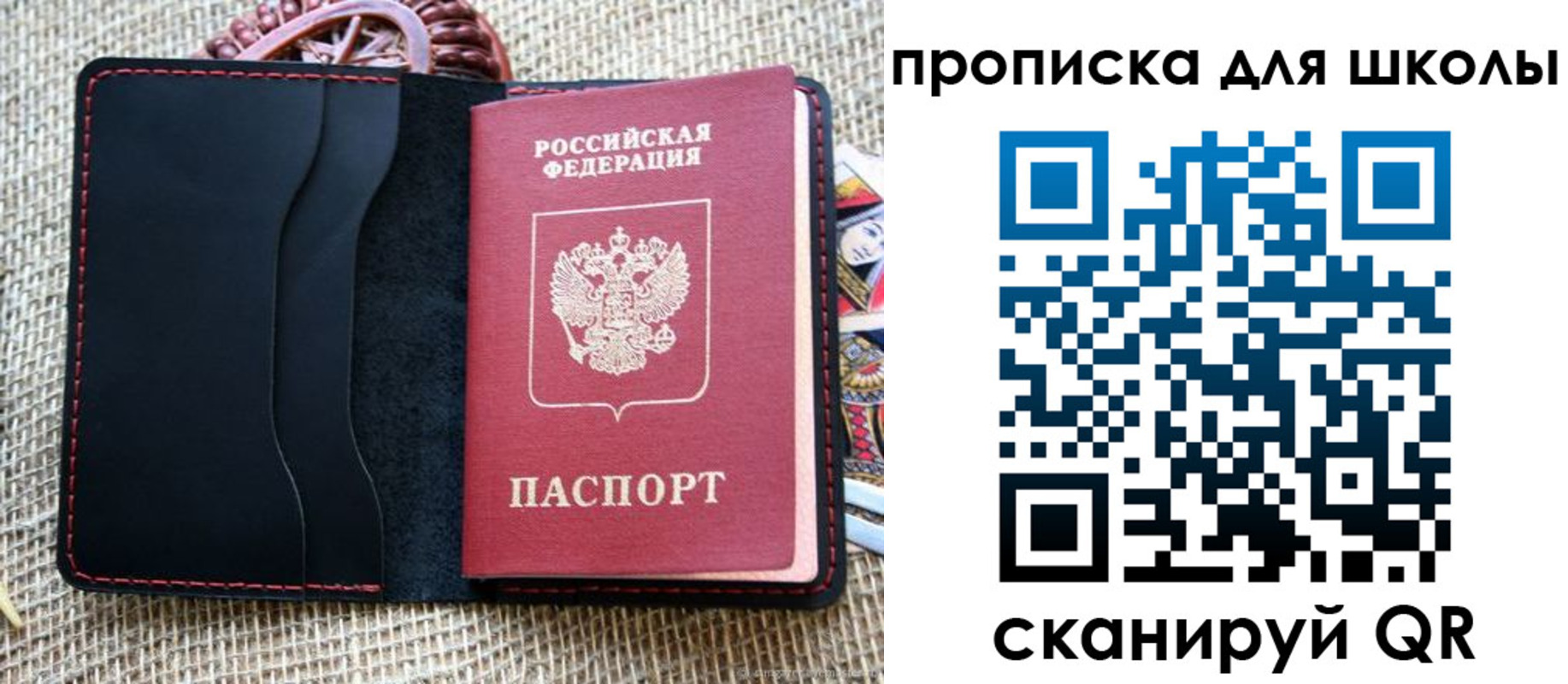 временная регистрация в квартире в Лениногорске