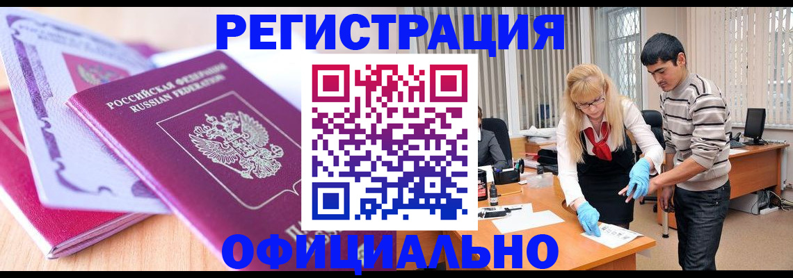 найти адрес прописки в Лениногорске